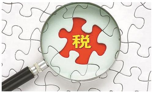 新公司税务报到流程