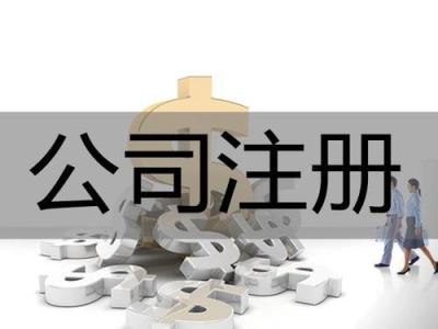 上海自贸区有哪些财政扶持政策