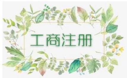 上海如何办理ICP经营许可证？