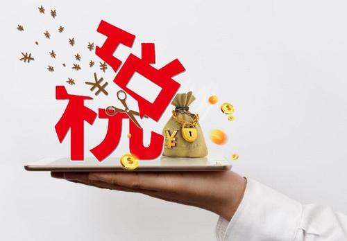 转卖二手物品需要缴纳增值税吗