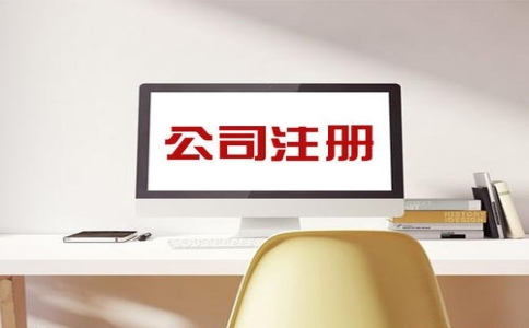 上海注册广告公司的经营范围如何填写？