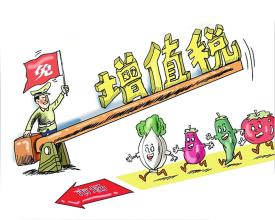 个人所得税征税范围是什么？